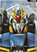 【パラレル】リソース(Zガンダム)