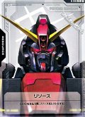 【T】リソース(サイコ・ガンダム)