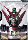 【T】リソース(ガンダムエピオン)