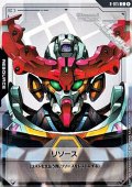 【T】リソース(GQuuuuuuX)