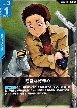 画像1: 【R】旺盛な好奇心