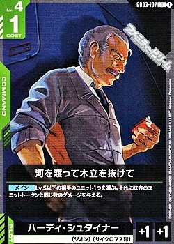 画像1: 【U】河を渡って木立を抜けて