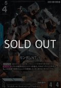 【パラレル】ガンダムNT-1