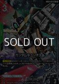 【パラレル】ガンダムキュリオス