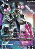 【パラレル】ガンダムヴァーチェ