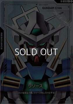 画像1: 【パラレル】リソース(ガンダムエクシア)