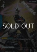 【パラレル】ガンダム