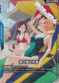 【パラレル】束の間の休息