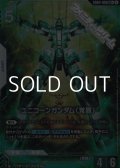 【パラレル】ユニコーンガンダム（覚醒）