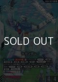 【パラレル】∀ガンダム