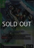 【LR】ガンダム・ファラクト