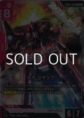 【LR】ネオ・ジオング