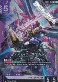 【LR】デスティニーガンダム