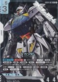 【LR】∀ガンダム