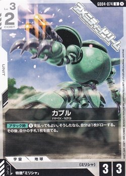 画像1: 【U】カプル