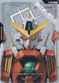 【パラレル】リソース(ガンダムキュリオス)