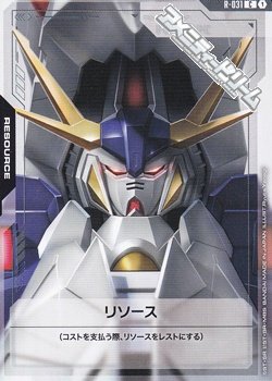 画像1: 【セット】リソース10枚セット(ペーネロペー)