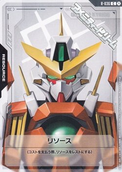 画像1: 【セット】リソース10枚セット(ガンダムキュリオス)