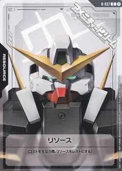 画像1: 【セット】リソース10枚セット(ガンダムヴァーチェ)