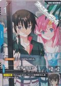 【パラレル】キラ・ヤマト