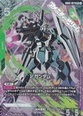 【パラレル】νガンダム