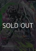 【パラレル】νガンダム