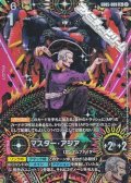 【パラレル】マスター・アジア