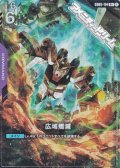 【パラレル】広域殲滅