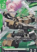 【パラレル】デミバーディング