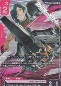 【パラレル】ガンダムキュリオス（飛行形態）