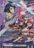 【パラレル】ガンダム・バルバトスルプス