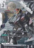 【パラレル】ガンダムサンドロック改（EW版）