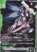 【R】νガンダム