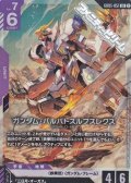 【LR】ガンダム・バルバトスルプスレクス