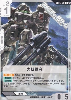 画像1: 【C】大統領府