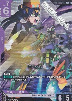 画像1: 【パラレル】GFreD