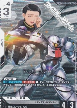 画像1: 【パラレル】シルバースモー