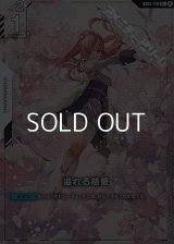 【パラレル】溢れる慈愛