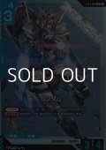 【LR】(β版)ガンダム