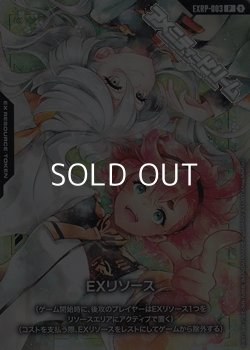 画像1: 【PR】EXリソース(スレッタ＆ミオリネ)