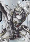 【PR(パラレル仕様)】リソース(ガンダムサンドロック)