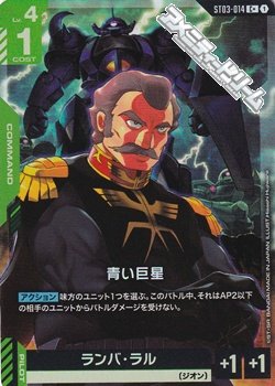 画像1: 【パラレル】青い巨星