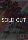 【セット】Zeon's Rushカードセット(デッキのみ)