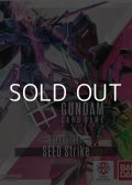 【セット】SEED Strikeカードセット(デッキのみ)