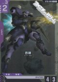 【パラレル】百錬