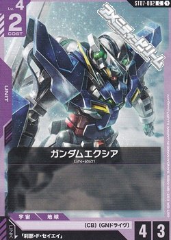 画像1: 【ST】002 ガンダムエクシア