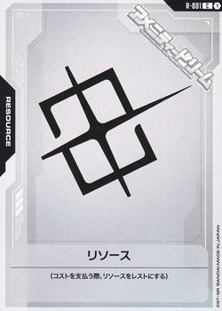 画像1: 【T】リソース