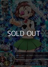 【KR】アリクイさんチーム ももがー