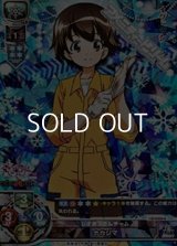 【KR】レオポンさんチーム ナカジマ