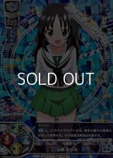 【KR】一年生 山郷 あゆみ